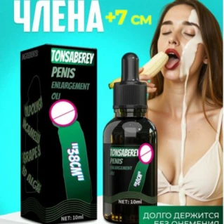 TONISABERY Penis Enlargement Oil Price in Pakistan