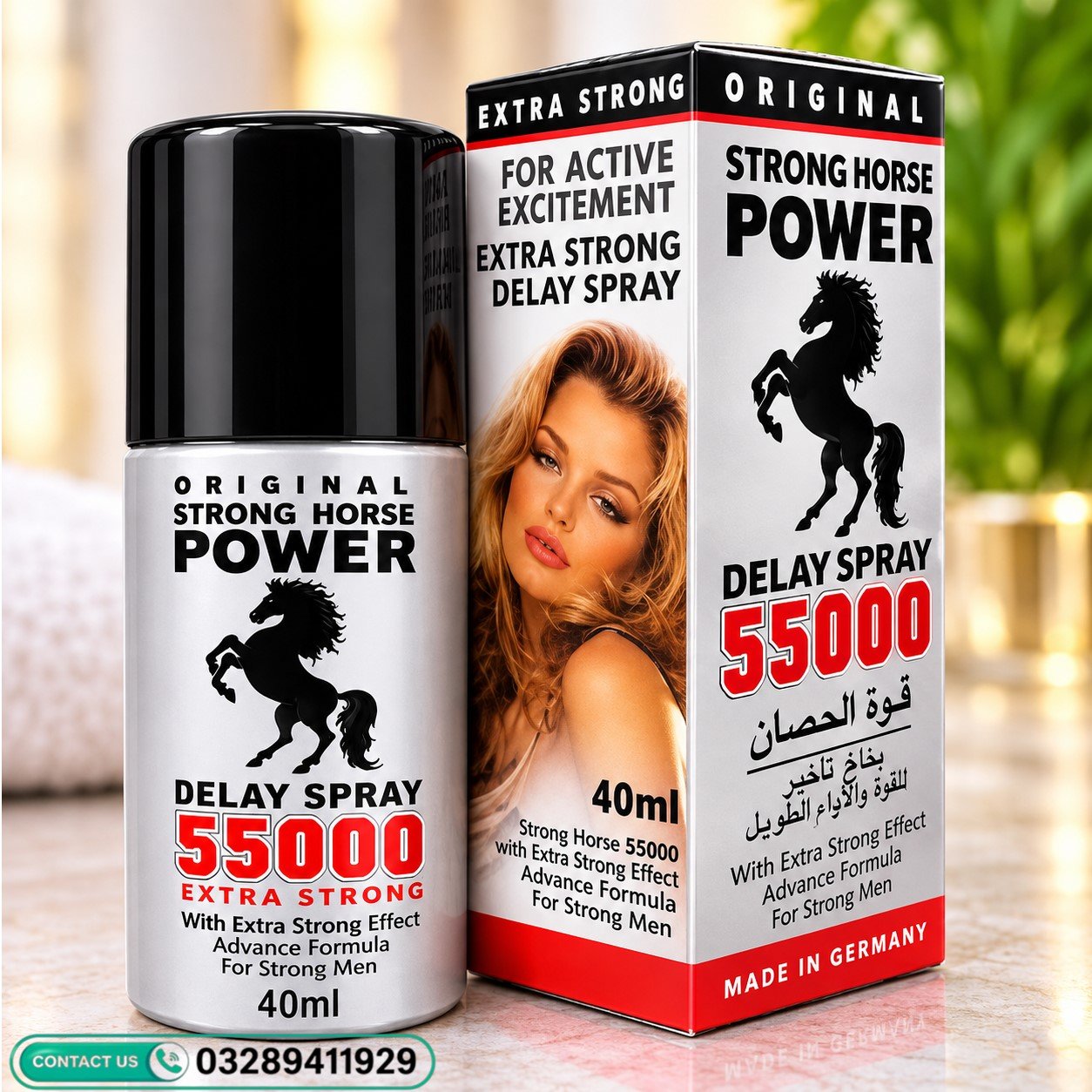 Horse Power Spray Price In Pakistan