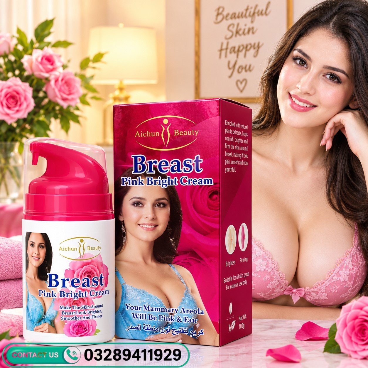 Breast Pink Bright Cream in Pakistan