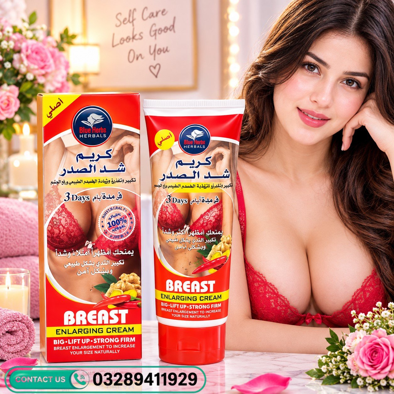 Breast tightening and enlargement cream In Pakistan