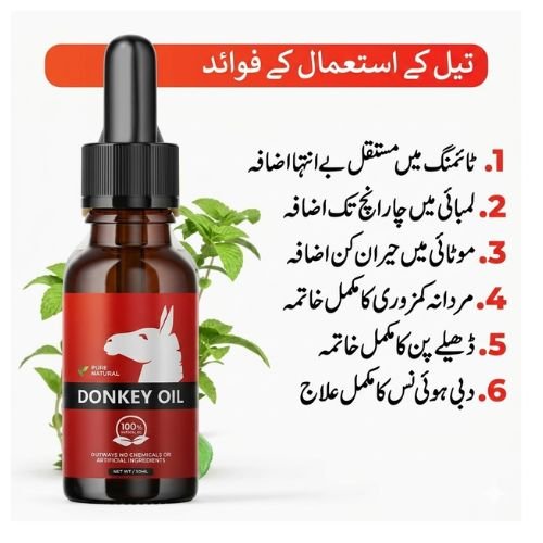 Donkey Oil Penis Increase Price in Pakistan