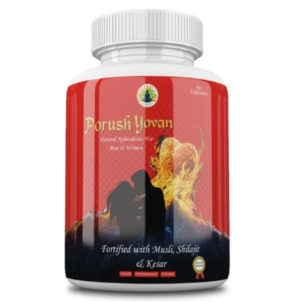 Porush Yovan Veg Capsule for Men & Women Price In Pakistan