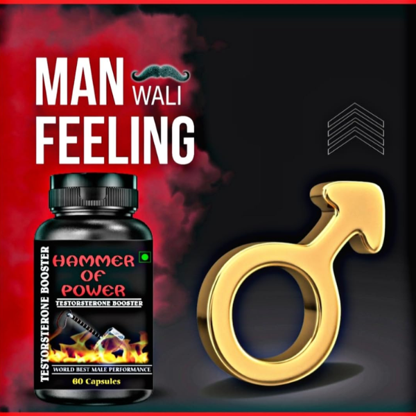 Ramoshdhee Hammer of power Capsule Price In Pakistan