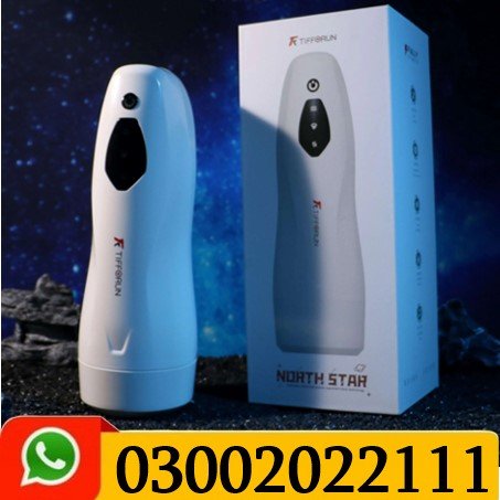 Sirius Telescopic Sucking Vibration Cup In Pakistan