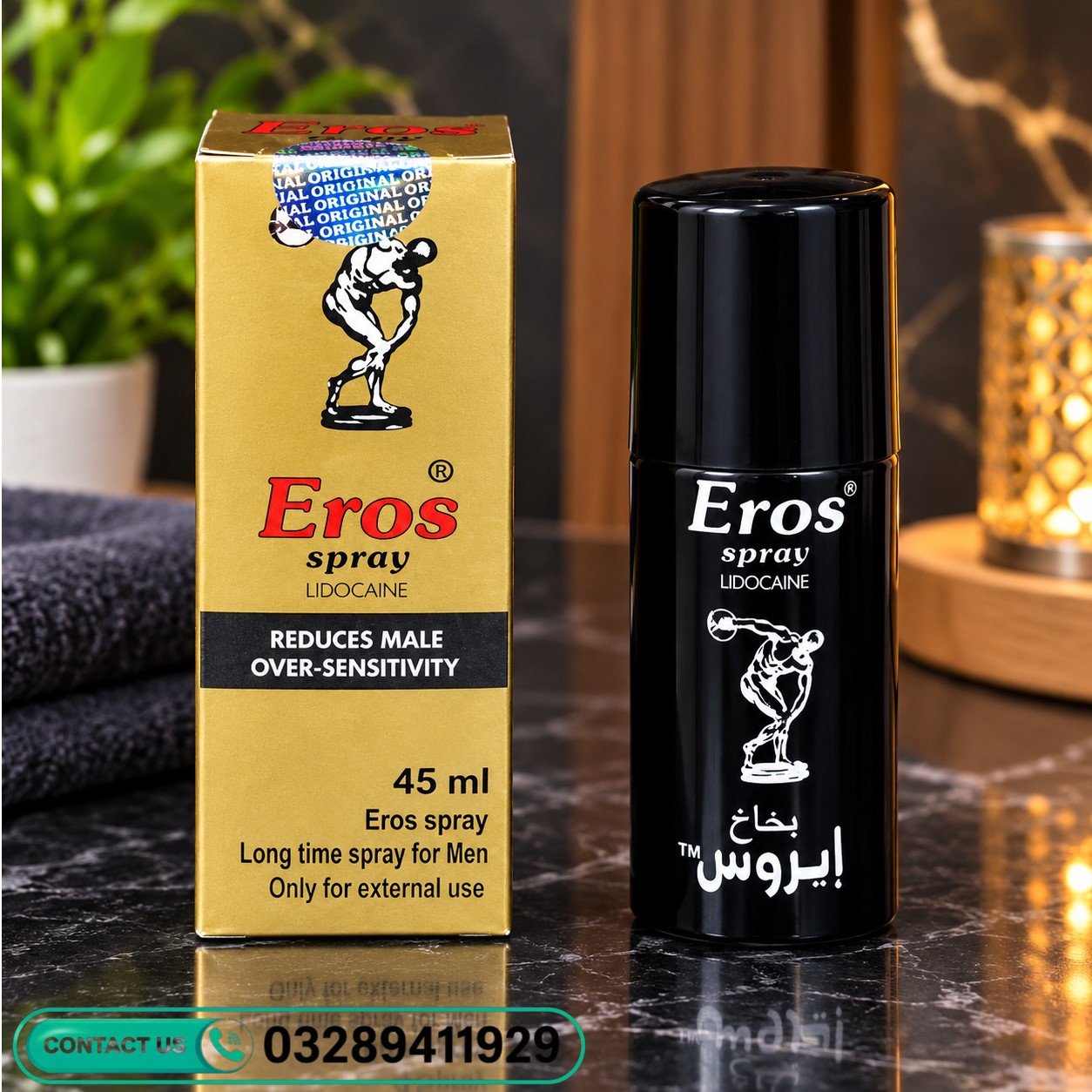 Eros Delay Spray Price In Pakistan